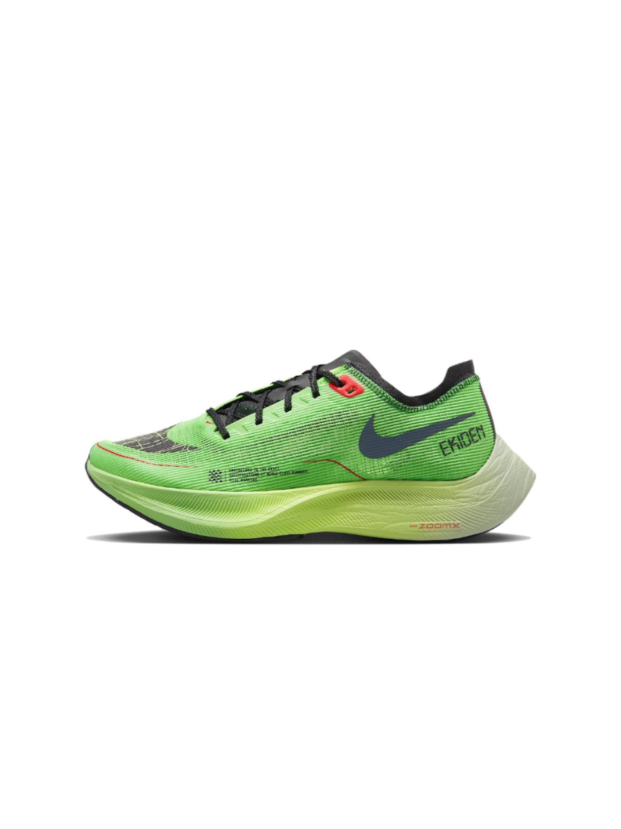 Картинка Кроссовки Nike Zoomx Vaporfly Next 2 Ekiden Pack Зеленые